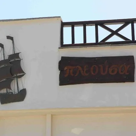 Pleoussa Studio And Apartment *